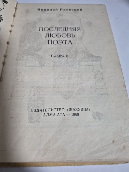 Книги 1963 годов