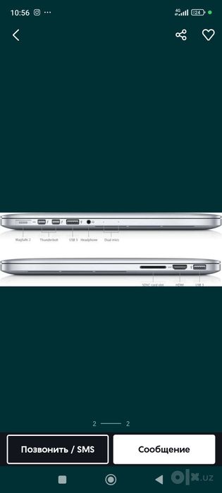 Срочно продаётся Macbook pro