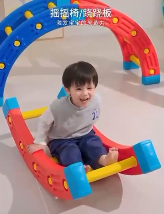 Спортивно игровой комплекс