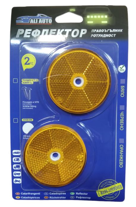 Светлоотразител кръгъл 2бр. жълт- ф60мм.