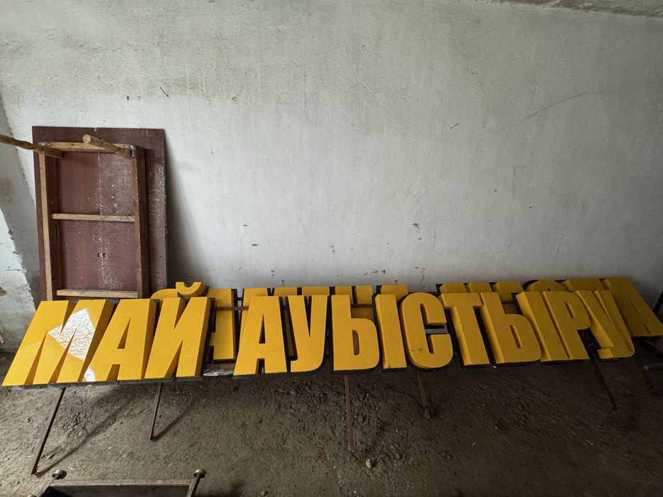 Замена масло реклама