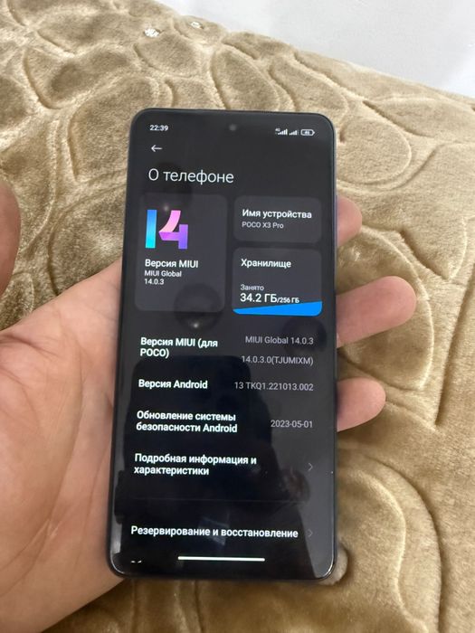 Poco x3 pro и 2 часы