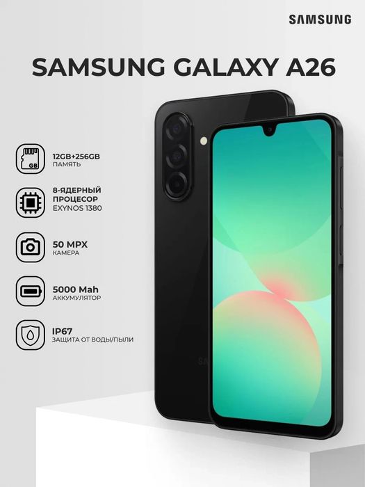 Новый  Samsung Galaxy A26 5G 256GB Black
