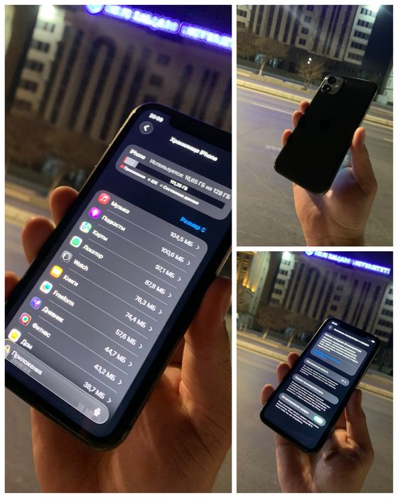 iPhone 11 ideal srochna