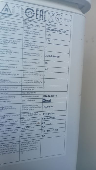 Продам морозильник в отличным состояний