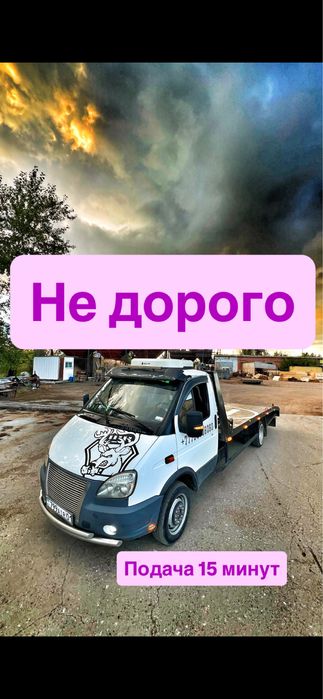 Эвакуатор Астана