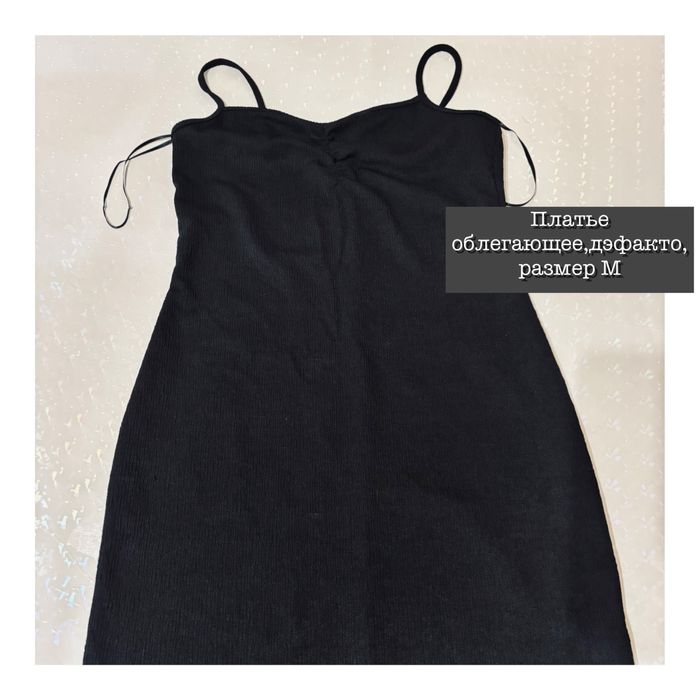 Одежда по низкой цене!