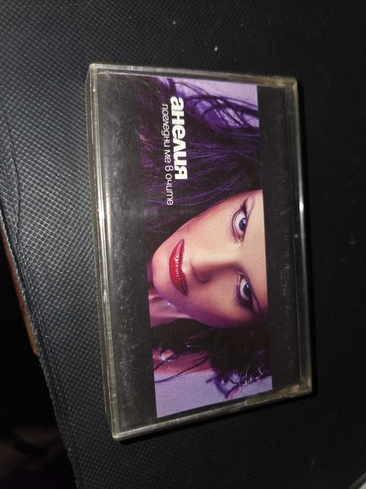 Планета Пайнер ПопФолк Аудио касетки VHC