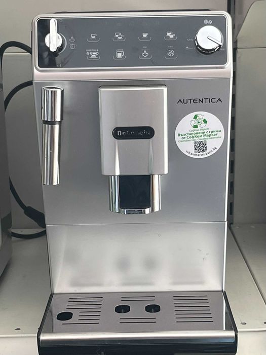 Кафемашина Delonghi Autentica ETAM 29.510 с гаранция