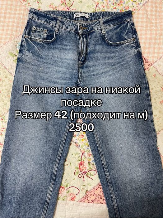 Расхламление гардероба!