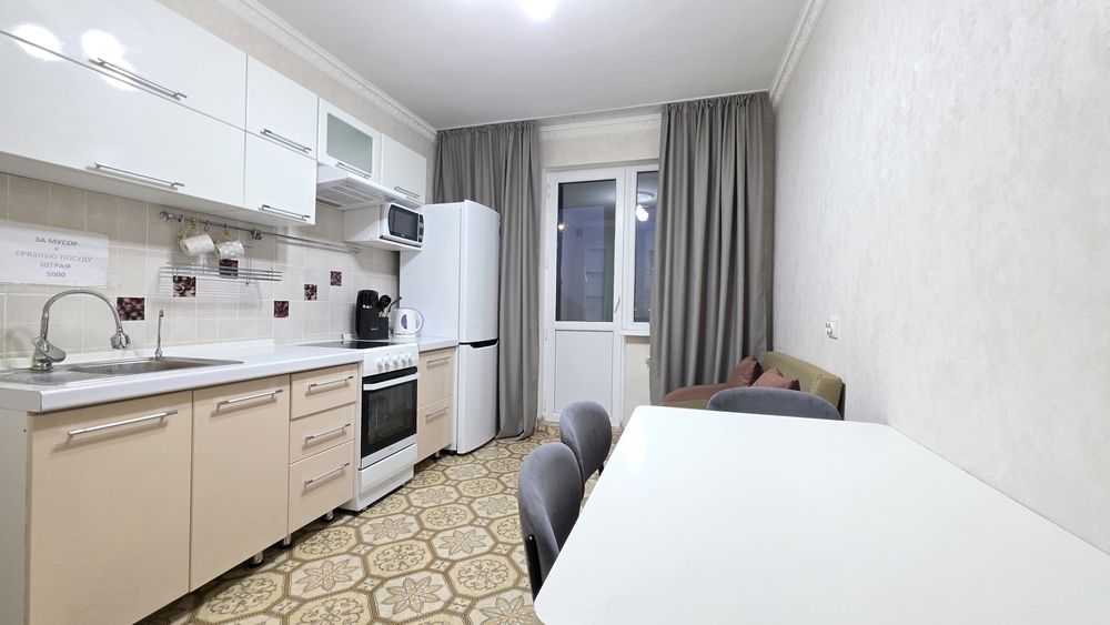 Квартира посуточно