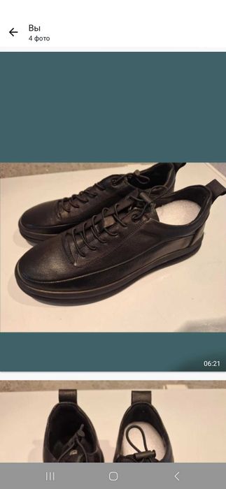 Осенние кожанные ботинки размер 41