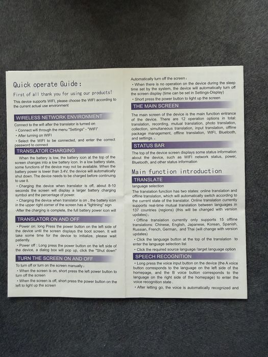 Продам онлайн переводчик