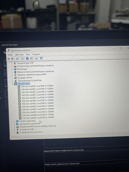 Игровой ноутбук Acer Nitro 5