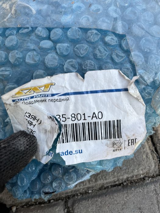 Подрамник Хендай Гетц