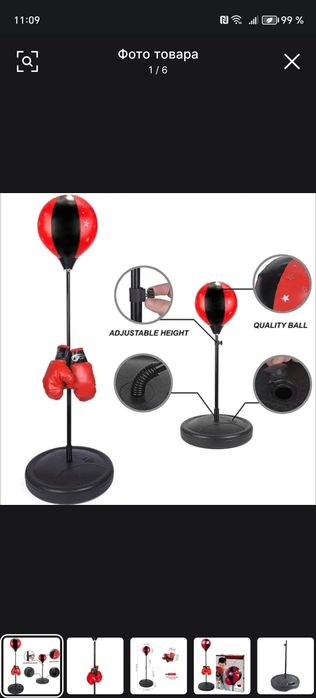 Детские спортивные игрушки для тренировок