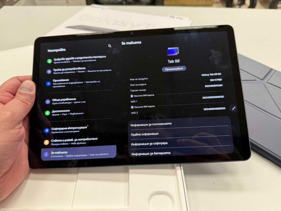 Таблет Samsung Galaxy Tab S9