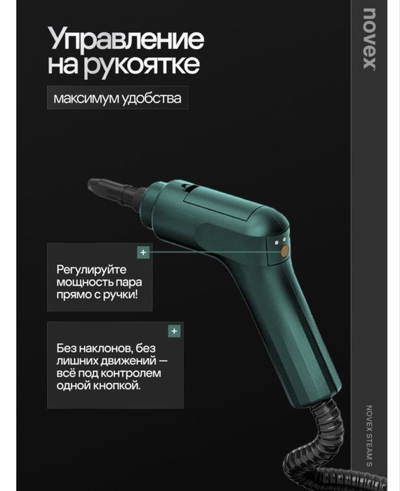 Продаю Паровой очиститель