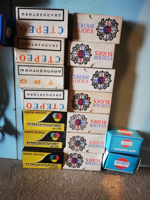 Аладинов фенер АФ 150 Стереоскоп диапозитиви 300бр 
Фенер със светкави