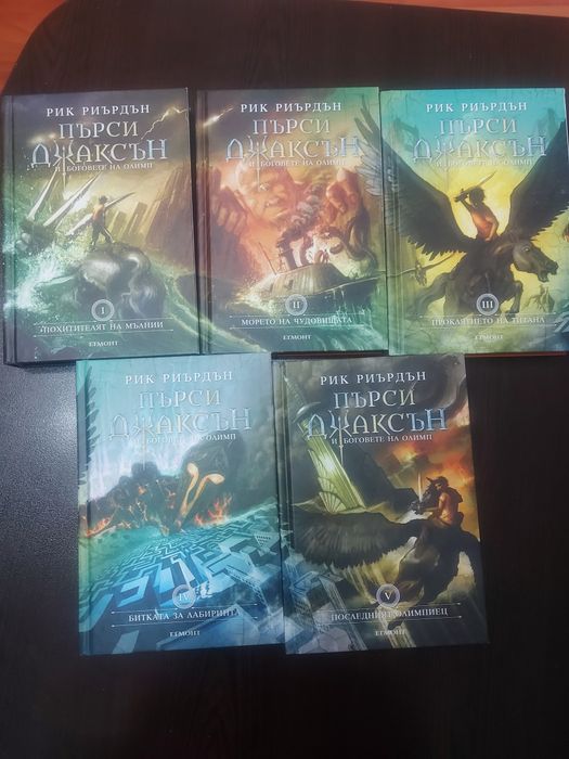 Продавам пет броя книги.