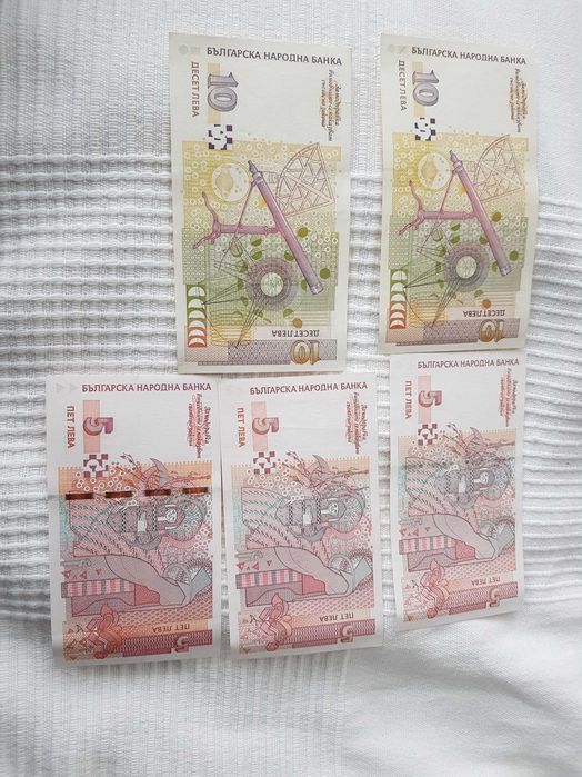 Нови български левове 1 лв, 2 лв, 5 лв и 10 лв