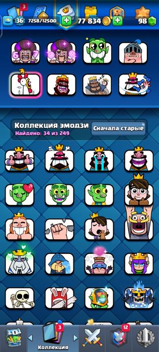 Продаю аккаунт в клеш