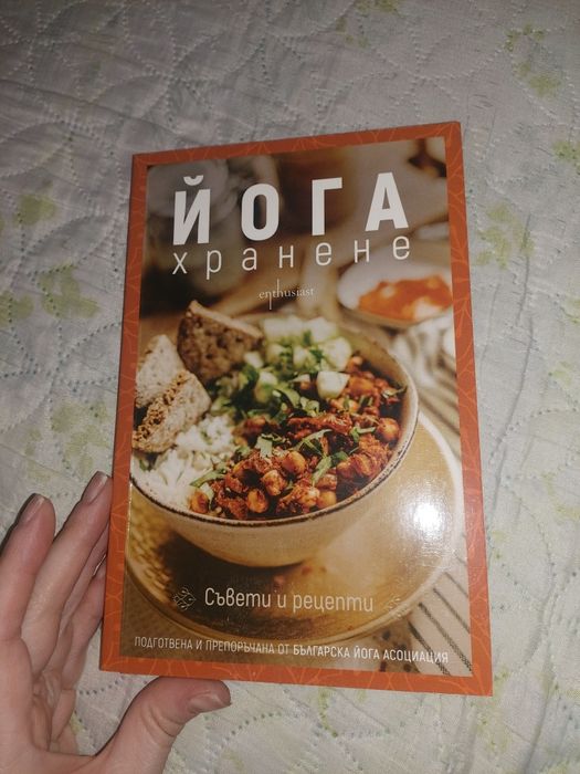 Книги НОВИ И ползвани