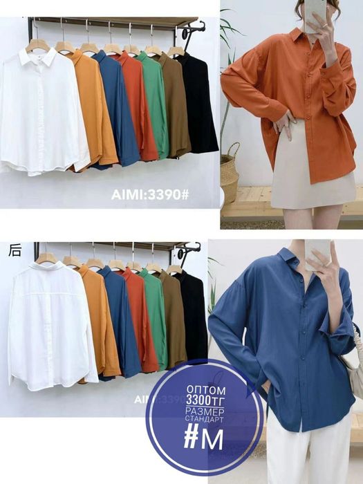 Одежда для всей семьи