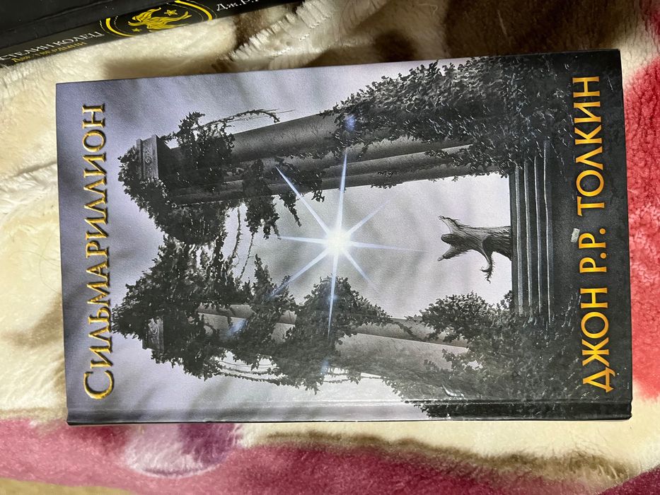 Продам книги: Властелин колец, Хоббит и тд