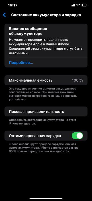iphone xs max 64 gb