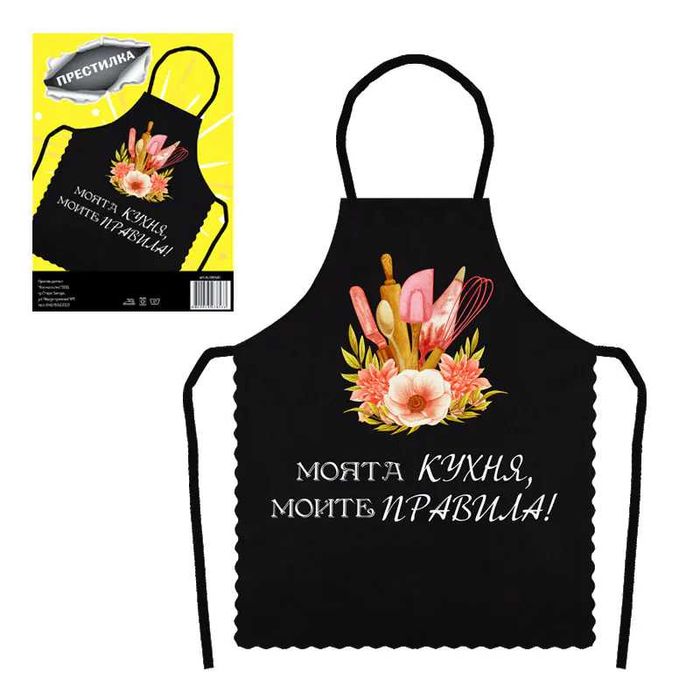 Престилка готварска различни закачливи надписи