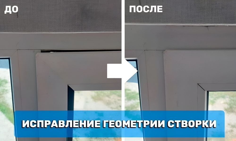 Ремонт Окон и Дверей Акфа Termo