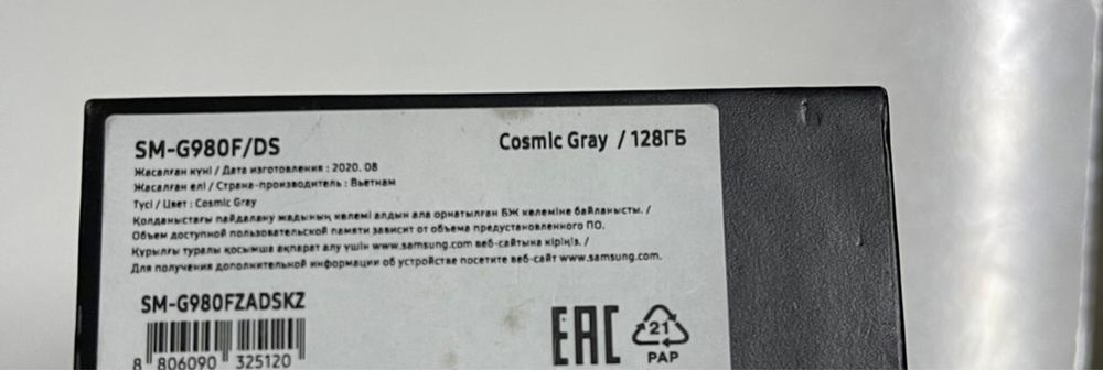 Самсунг S 20. Nokia 515  Б/у