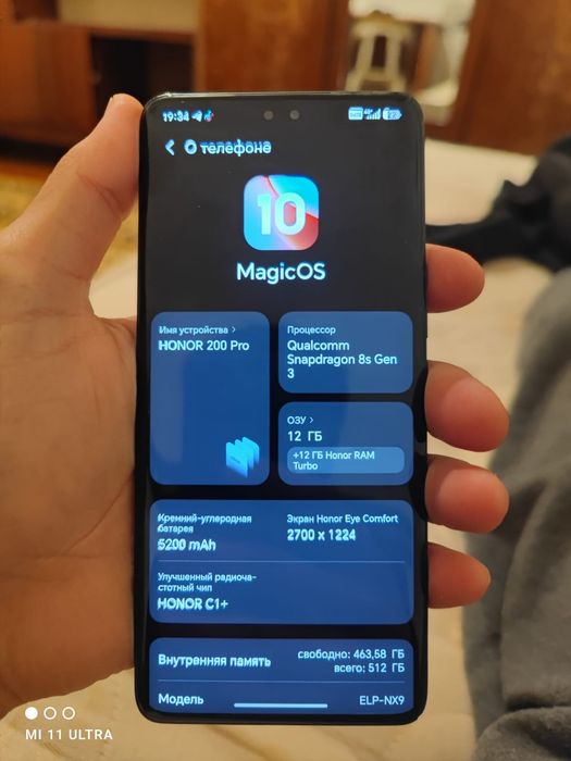 HONOR 200 Pro 12/512 ГБ — срочно продам, есть дефекты