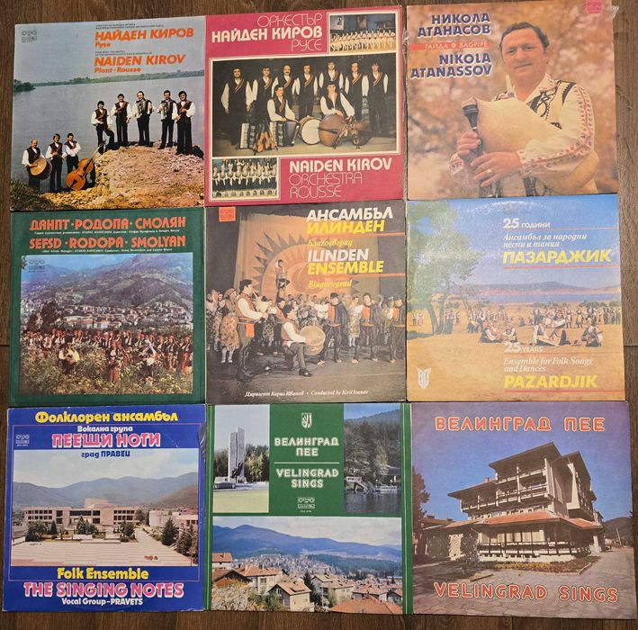 Нови    непросвирвани грамофонни плочи с народна музика 2