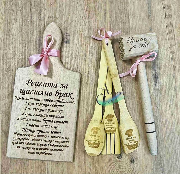 Подаръчен комплект за моминско парти