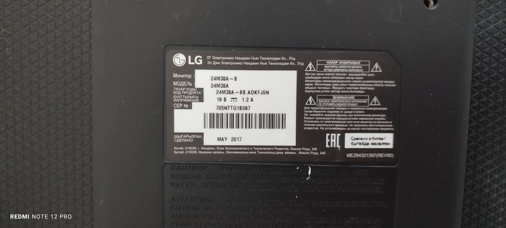 Цветной принтер  Canon Pixma