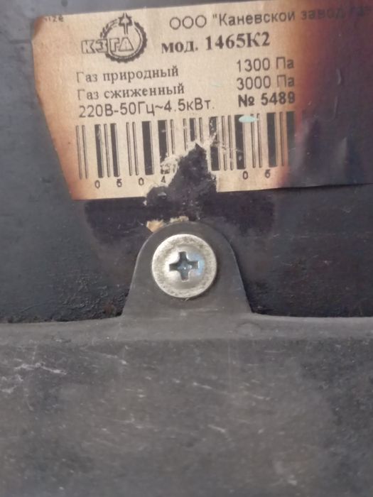 Продам электрически газ плита