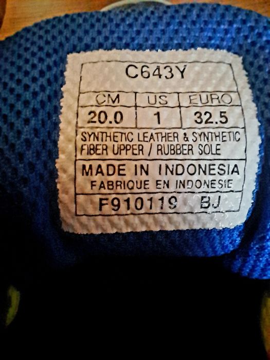 Детски маратонки Asics Gel-Blast 32,5