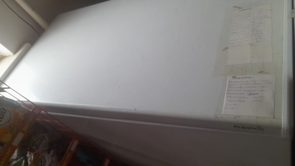 Морозильник Бирюса