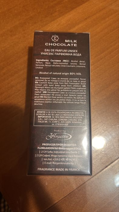 Парфюм Florgarden Milk Chocolate EDP