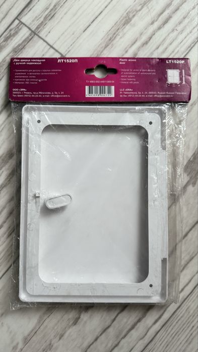 Люк-дверца ревизионная