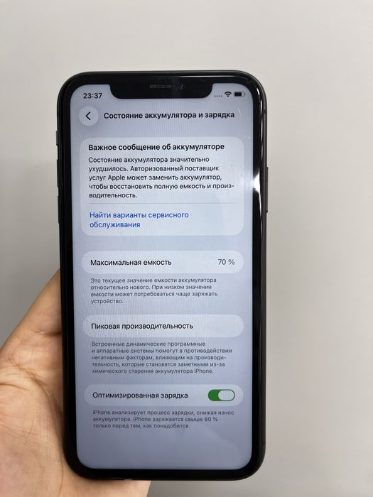 Iphone 11 128gb 55713 Pintel.kz