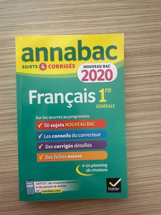 Учебници по френска  литература