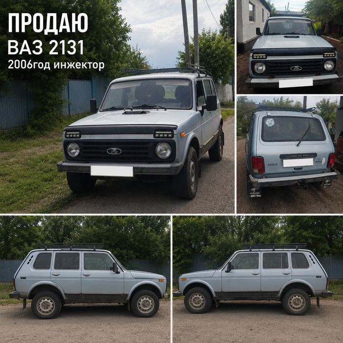 Продам Ваз 2131     2006года