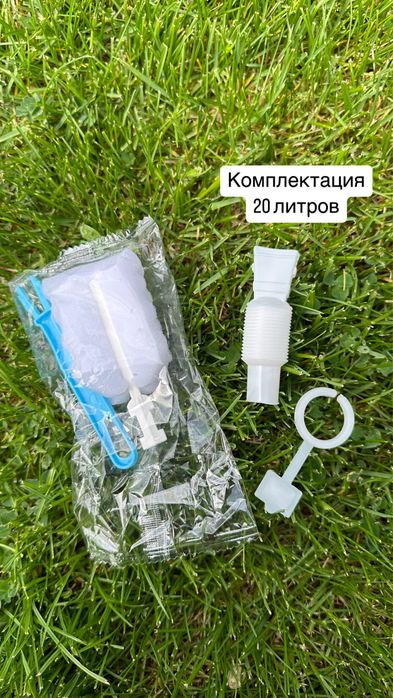 Канистры с краном