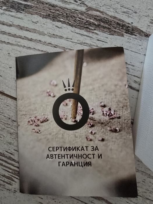 Гривна Пандора с два талисмана