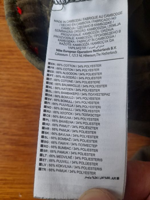 Nike tech мъжко долнище L размер.