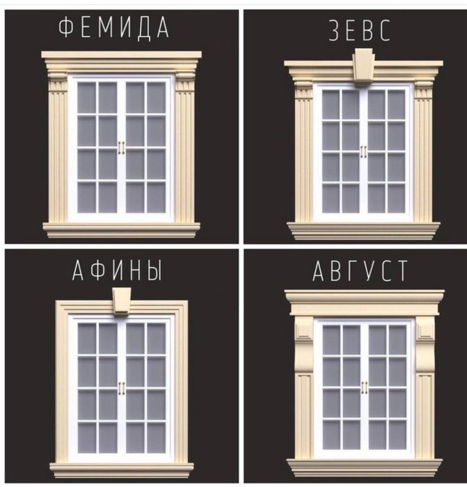 Фасад учун пенодекор пенопластдан