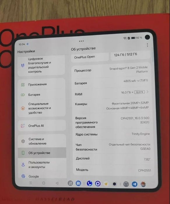 OnePlus Open Root 16/512
